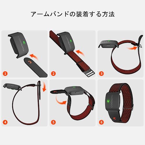アームバンド付き光学心拍計 COOSPO HW9 心拍計 アームバンド 光学式 心拍センサー ANT+&Bluetooth5