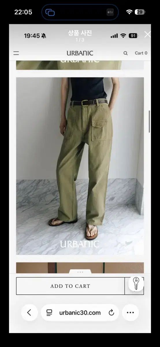 アーバニック30 サファリパンツ xs