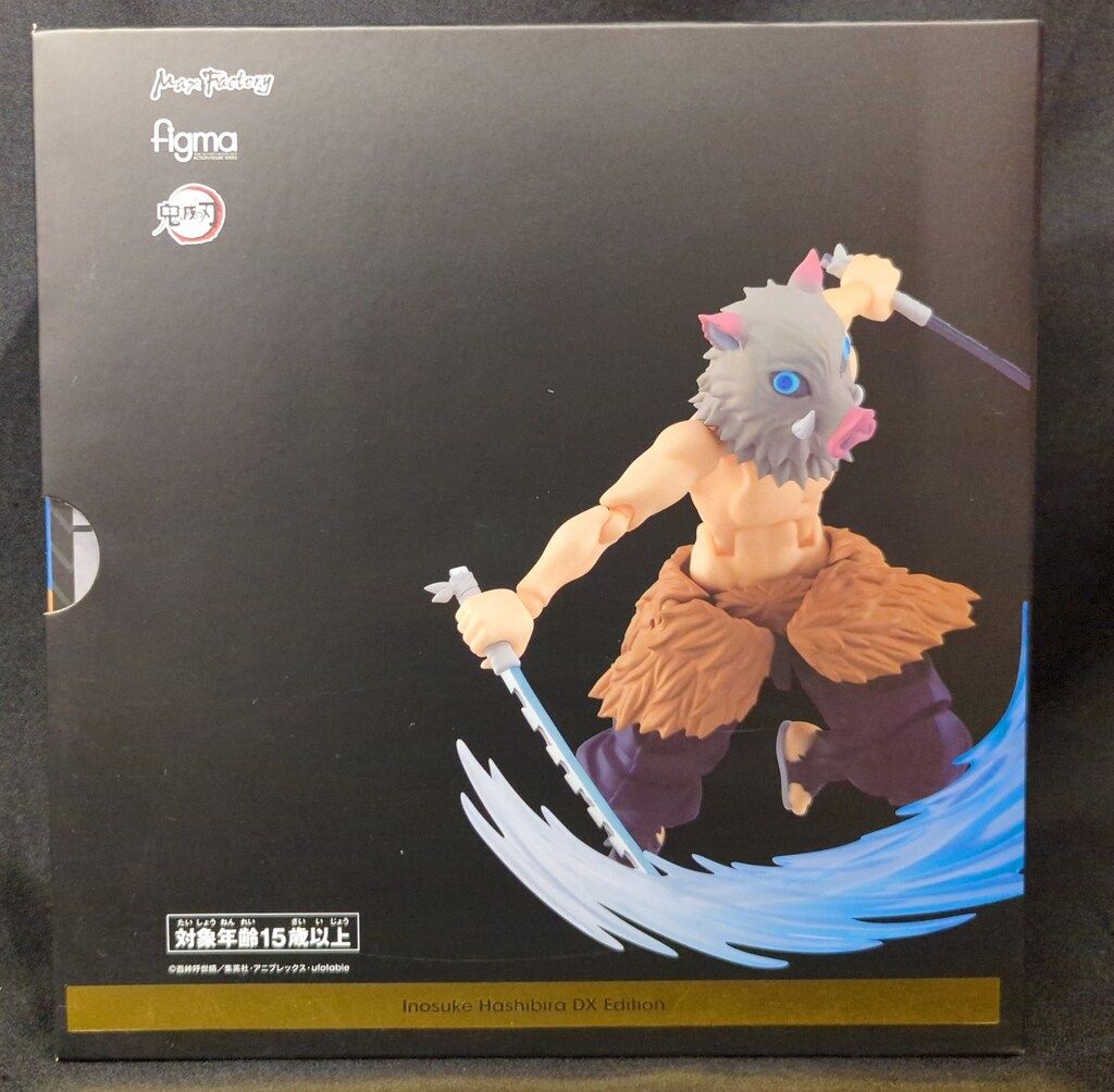MAXFACTORY figma 嘴平伊之助 DXエディション 533-DX