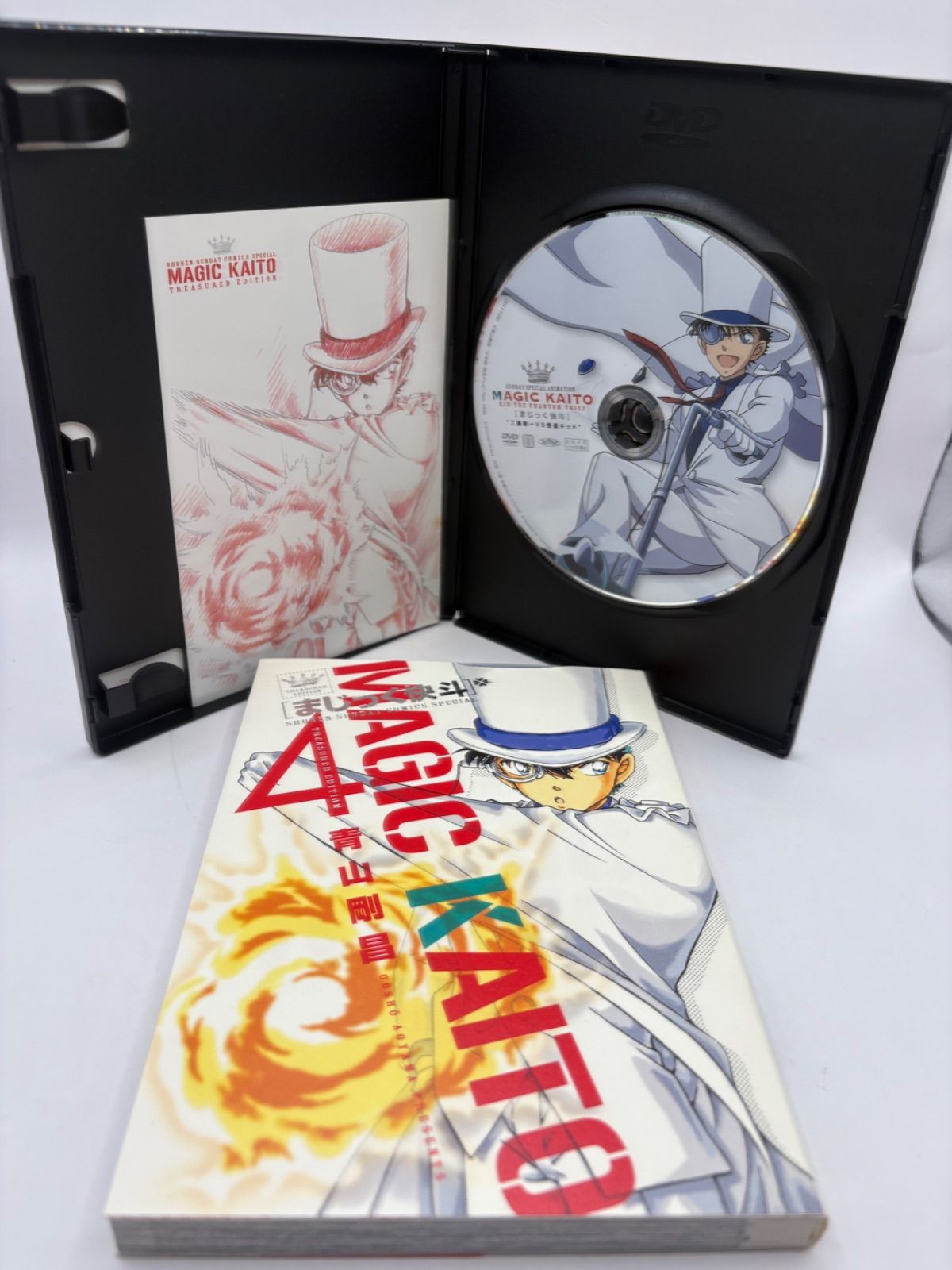DVD付 特装版】まじっく快斗 TREASURED EDITION 1〜4巻 全巻セット