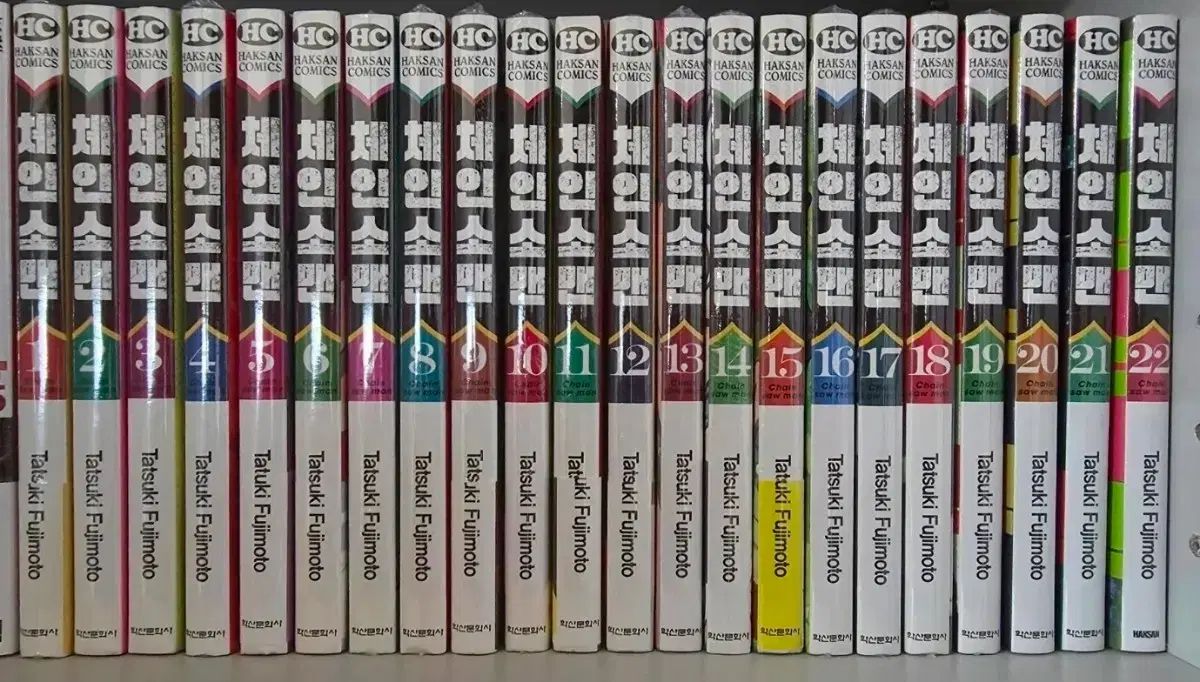 チェンソーマン オール初版 全巻