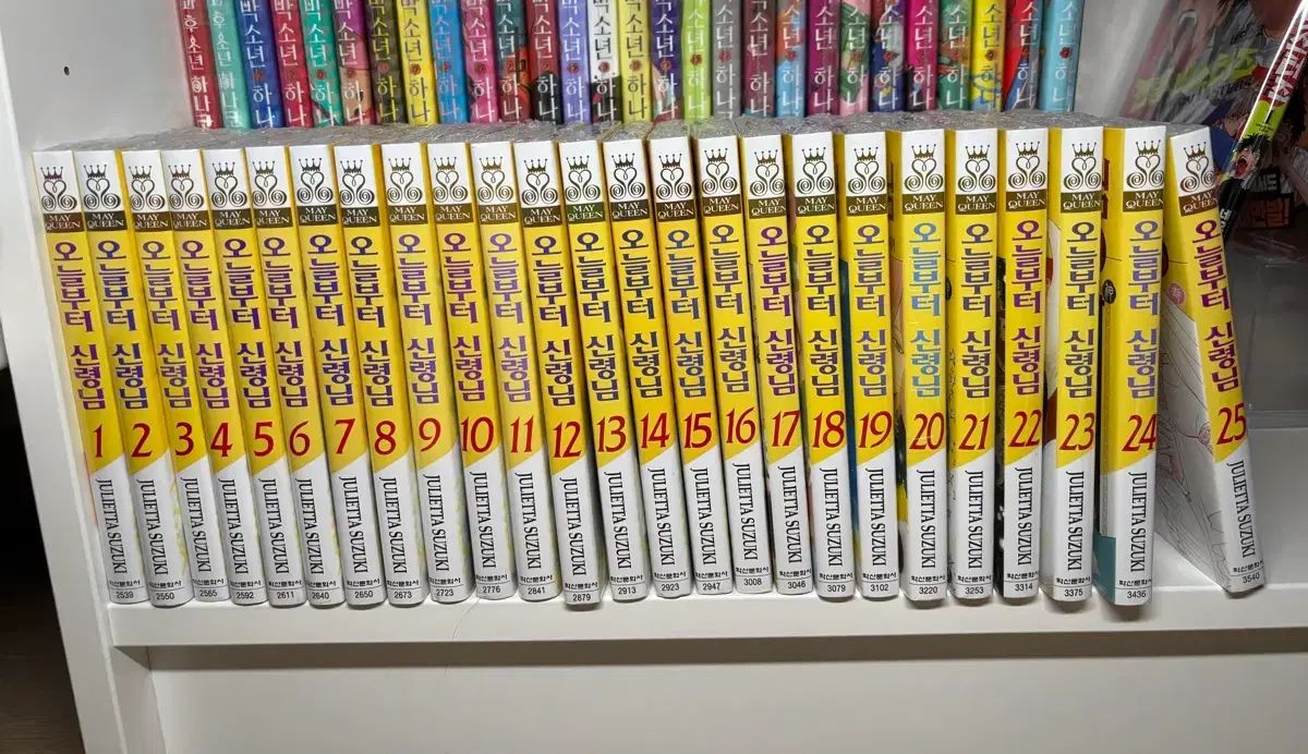 本日より 神様 漫画 1 - 25 巻 完結 全巻 まとめ 出品