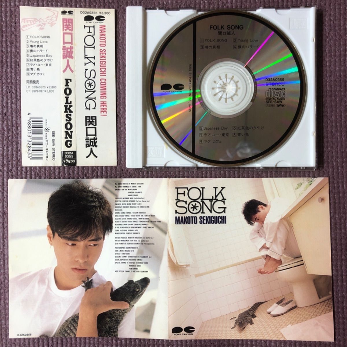 関口誠人アルバム 『FOLK SONG』 - メルカリ