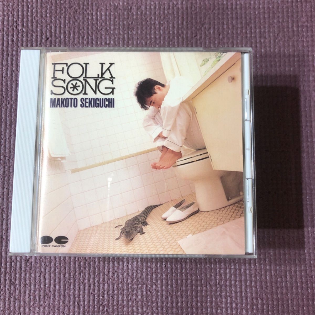 青空　関口誠人　帯付き　希少　レアCD 関口誠人アルバム 『FOLK SONG』 - メルカリ
