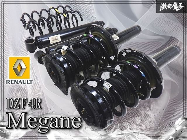 【抜け無し】Renault ルノー純正 DZF4R メガーヌ スポール サスペンション ショック サスキット 1台分 543020054R 562100059R 激安魔王