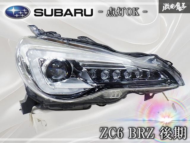 BRZヘッドライト 後期型　純正品 左右セット。　希少品 点灯OK】スバル 純正 ZC6 BRZ 後期 LED ヘッドライト ヘッドランプ 右