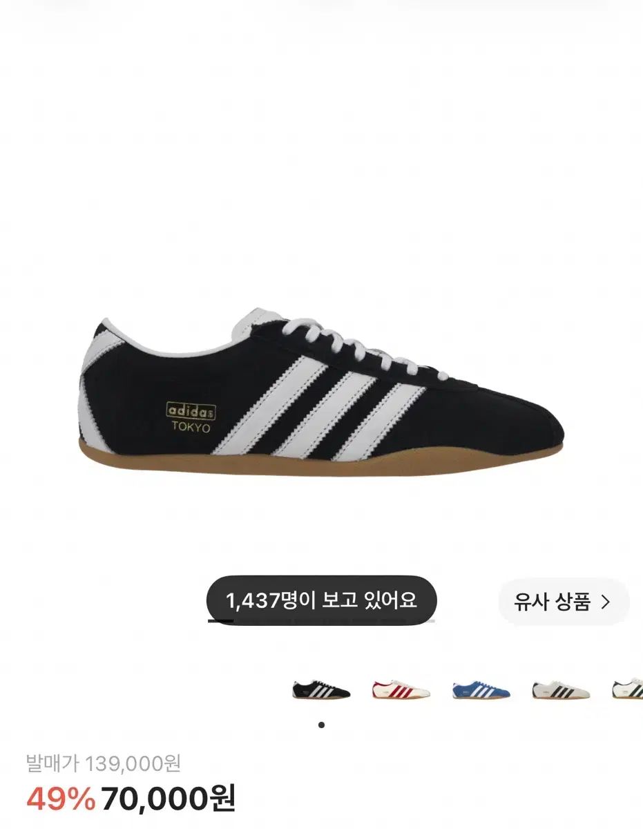 Adidas tokyo スニーカー SALE 新作登場 アディダス TOKYO コア
