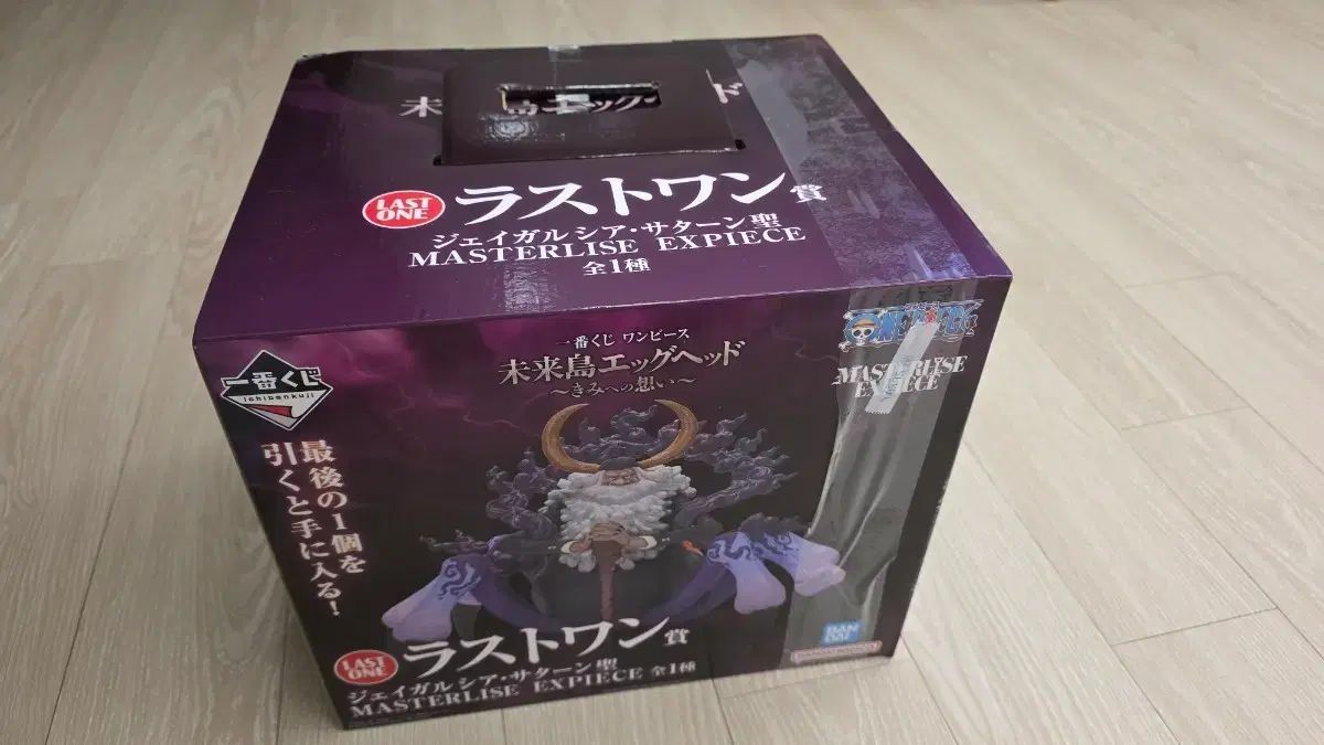 ONE PIECE 一番くじ JAY・GARCIA・SATAN 城 ラストワン 未開封 出品