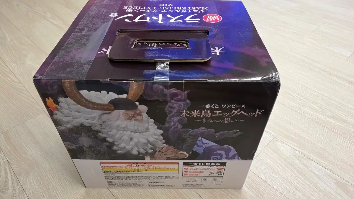 ONE PIECE 一番くじ JAY・GARCIA・SATAN 城 ラストワン 未開封 出品