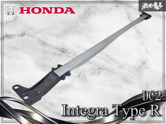 【希少?!】ホンダ純正 DC2 インテグラ タイプR ノーマル フロント タワーバー 単体 補強バー