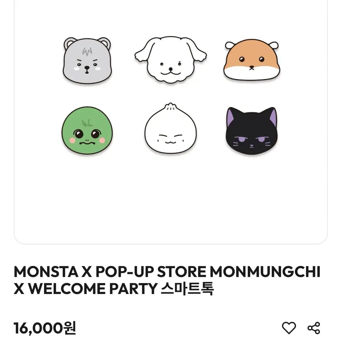 未開封新品 まとめ売り 몬뭉치エクス スマホグリップ グリップトック
