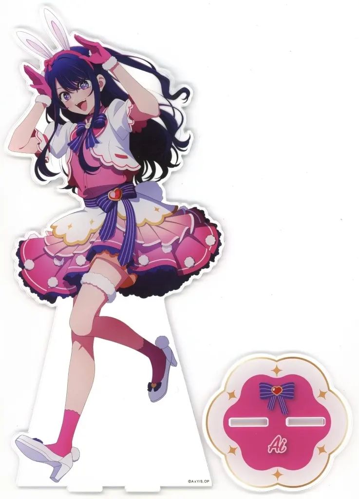 【レア受注限定品】推しの子　星野アイ　BIGアクリルスタンド　ジャンプフェスタ アクリルスタンド・アクリルパネル 星野アイ BIGアクリルスタンド