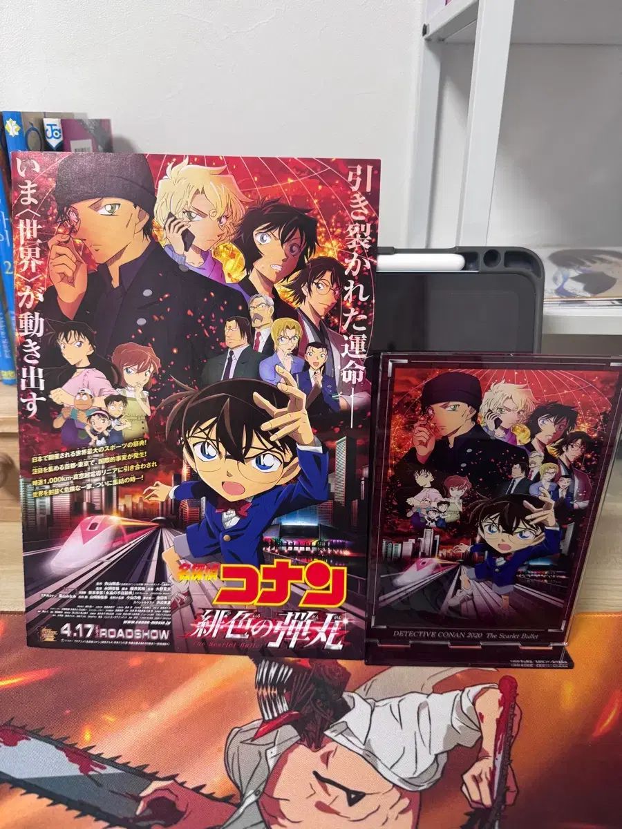 名探偵コナン ビ色の弾丸 日本 チラシ アクリルスタンド