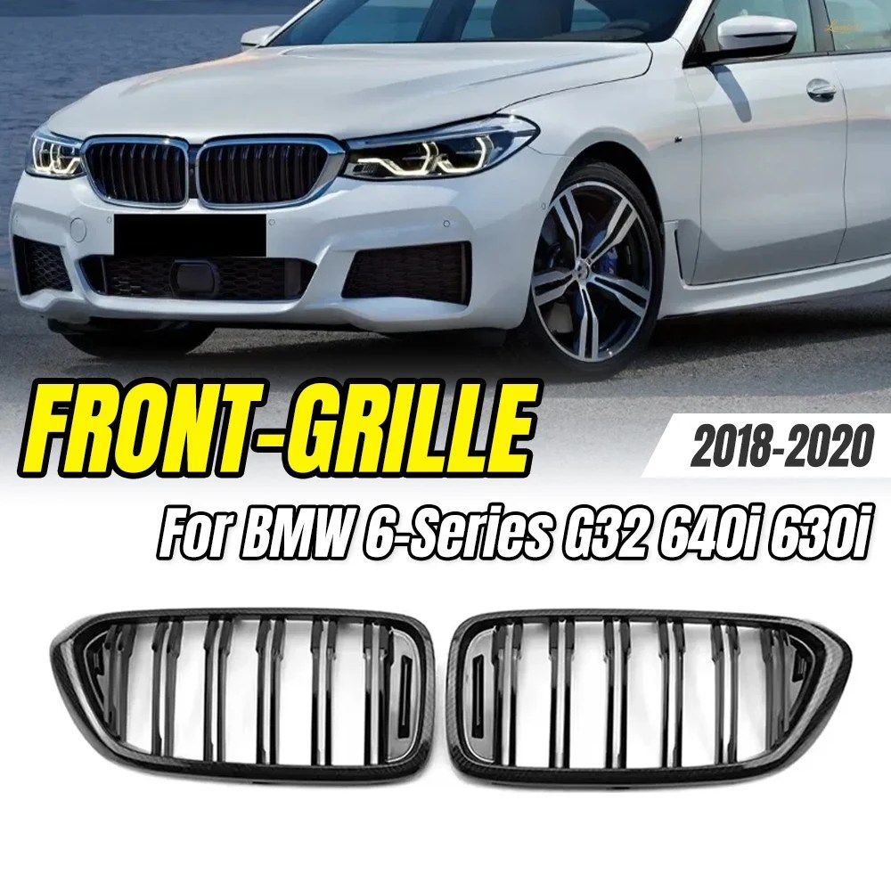BMW 6シリーズ G32 640i 630i 2018-2020 カーボンファイバー調フロントグリル カースタイリングパーツ