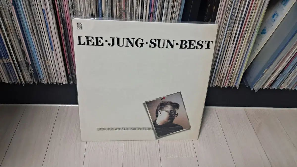 LP イ・ジョンソン・ベスト・アルバム 早い ( 1991 年）島少年