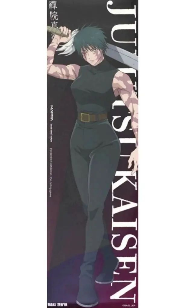 【中古】クリアポスター 等身大メガクリアポスター 禪院真希 「TVアニメ 呪術廻戦 POP UP企画展 大交流展 死滅回游 at baseyard tokyo」