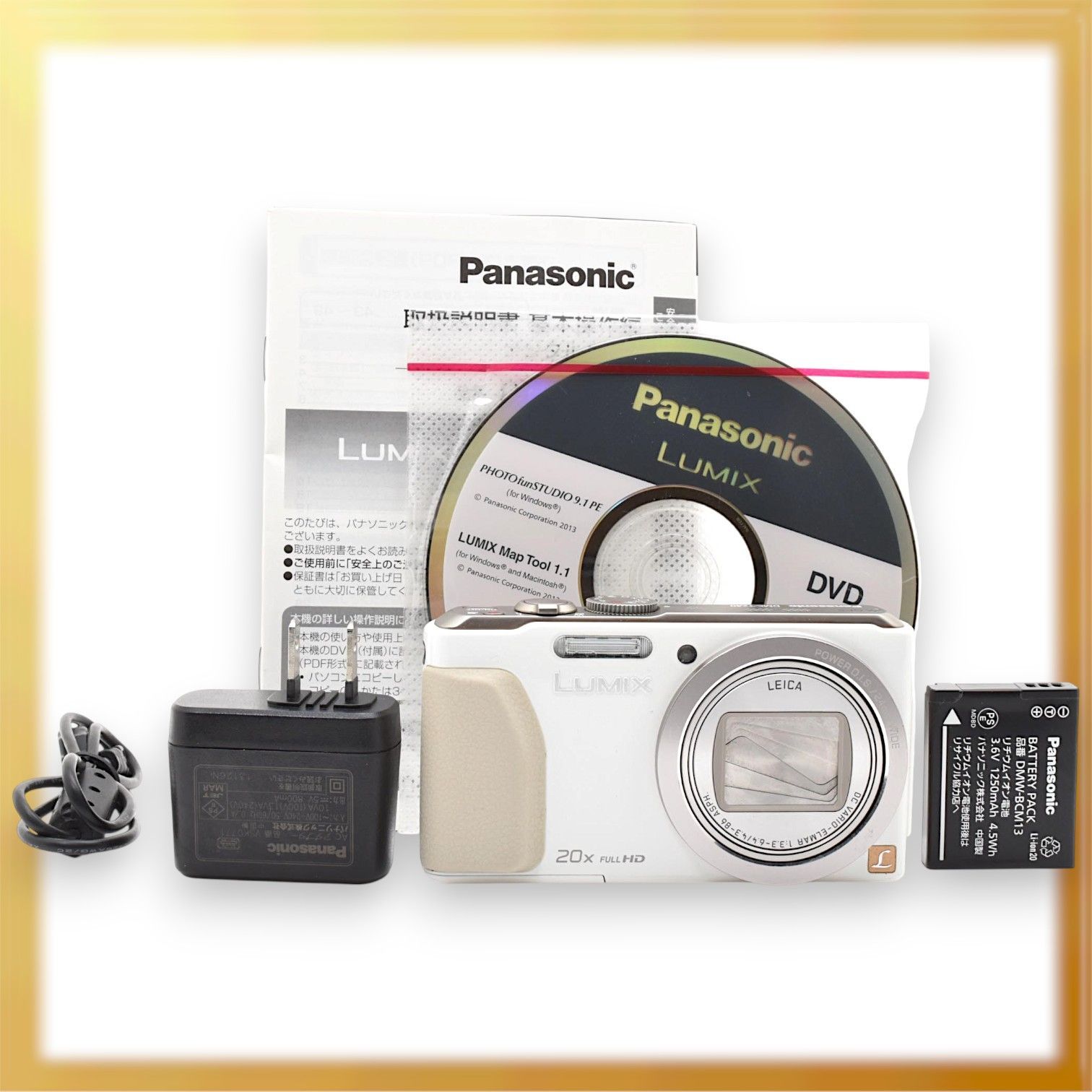 美品｜Panasonic LUMIX DMC-TZ40 光学20倍 ホワイト パナソニック デジタルカメラ ルミックス｜M306