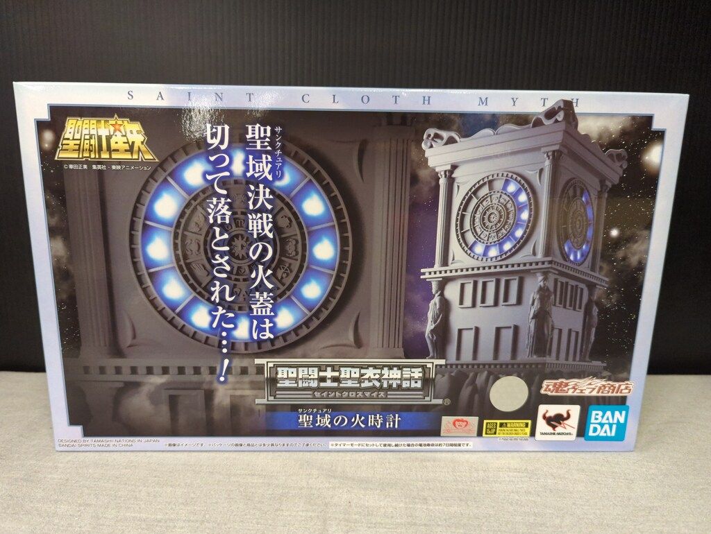 BANDAI SPIRITS 聖闘士聖衣神話 車田正美 聖域の火時計