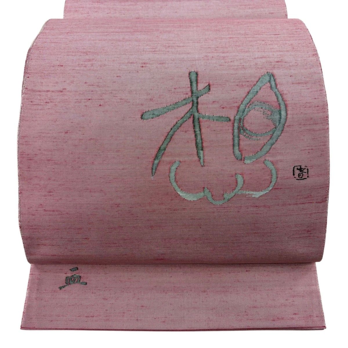 【美品】 袋帯 逸品 落款 能州紬 リバーシブル 関西仕立て 文字文 縞 ピンク お太鼓柄 正絹 【中古】