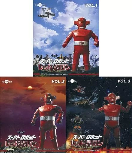 中古】特撮Blu-ray Disc スーパーロボットレッドバロン BDバリュー
