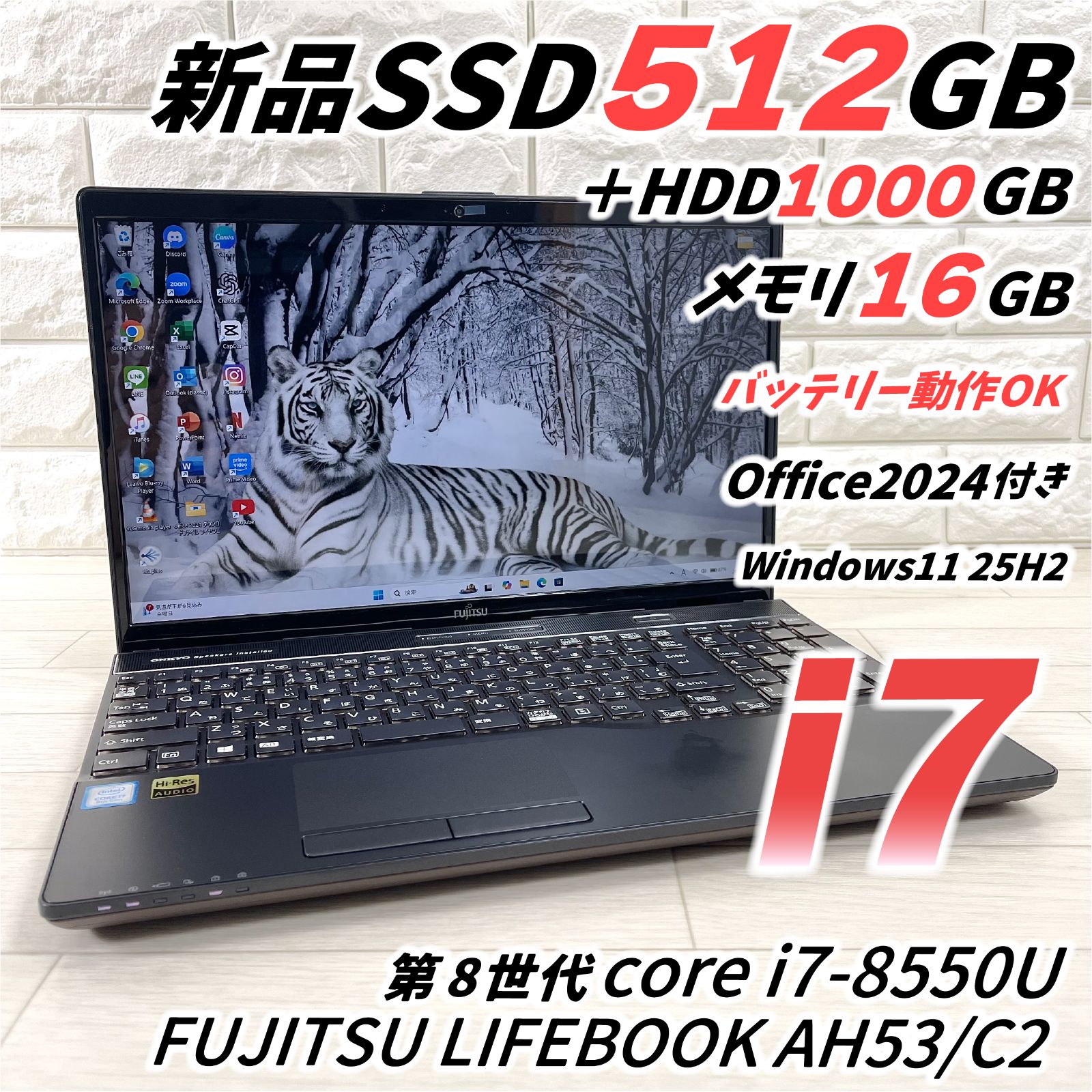 富士通 第8世代 corei7 新品SSD512GB＋HDD1TB 合計1.5TB搭載 メモリ16GB オフィス2024 Windows11 ノートパソコン 817