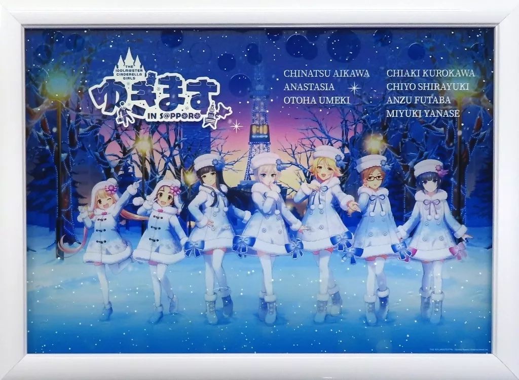 【中古】アクリルスタンド・アクリルパネル ゆきます メモリアル アクリルアート 「アイドルマスター シンデレラガールズ」