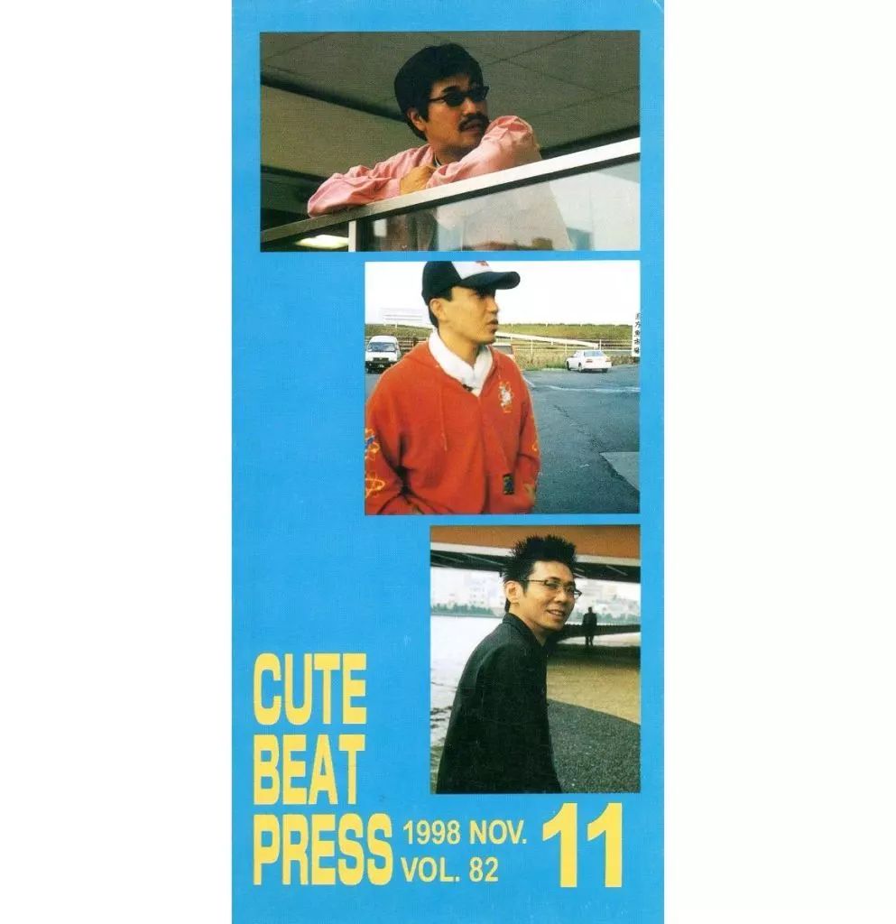 中古】アイドル雑誌 CUTE BEAT PRESS VOL.82 1998年11月号 - メルカリ