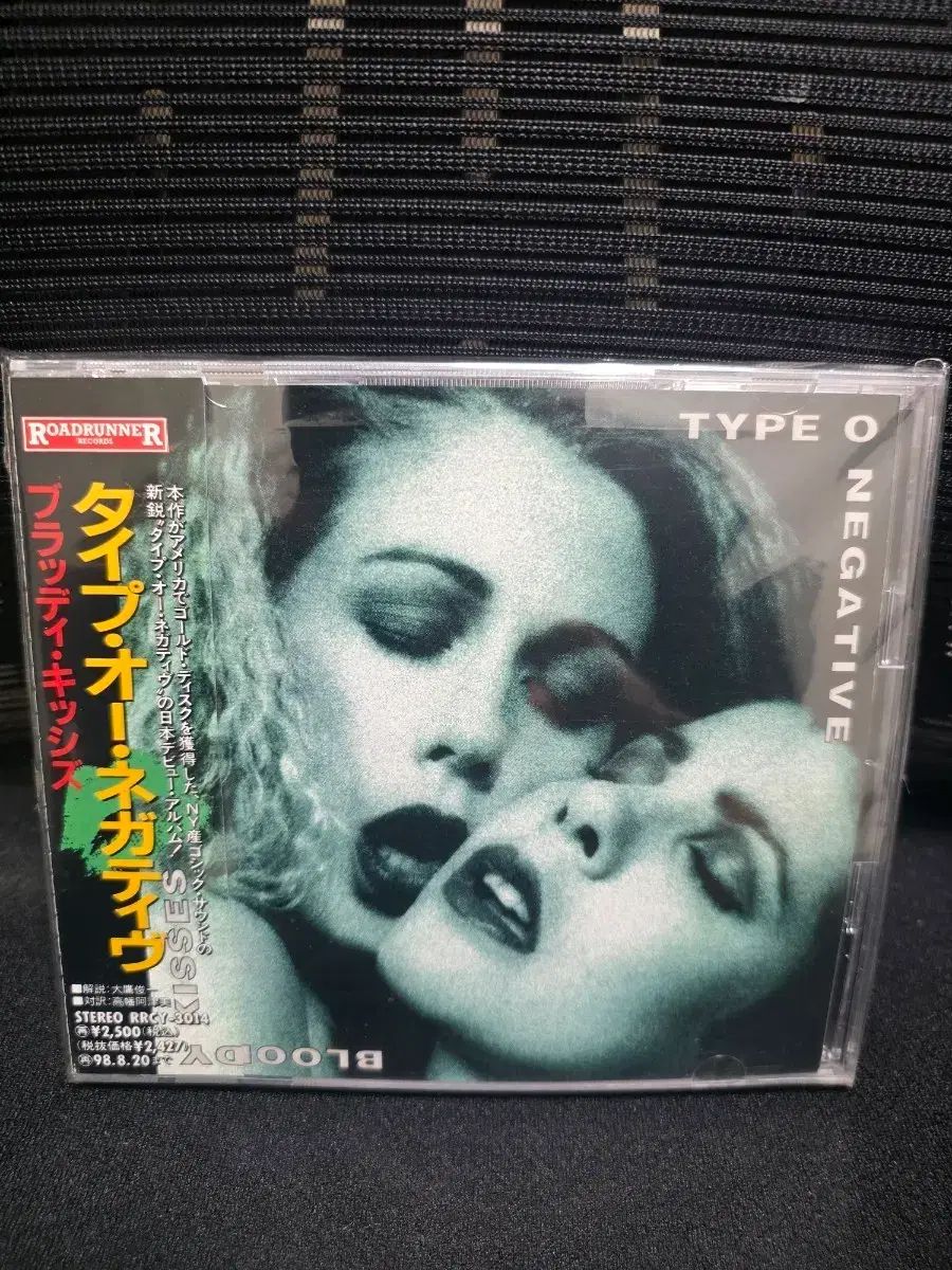 Type Of Negative ー Bloody Kisses 日本版