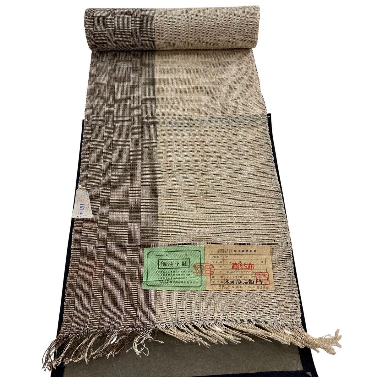 反物 逸品 帯反物 夏帯 越後上布 格子 薄茶色 麻 【中古】 - メルカリ