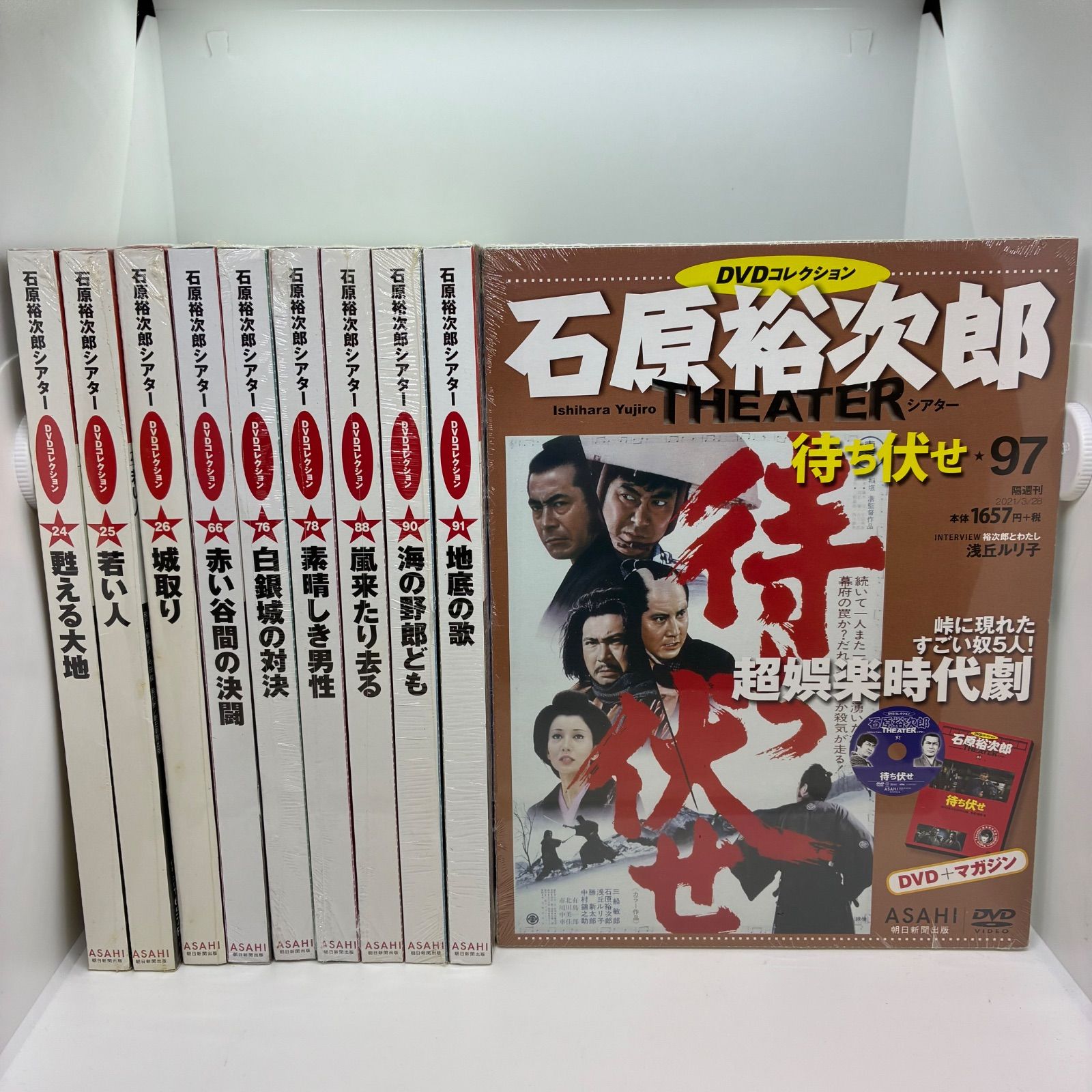 HaneAmeサイン入りブロマイド11 HaneAmeサイン入りブロマイド11