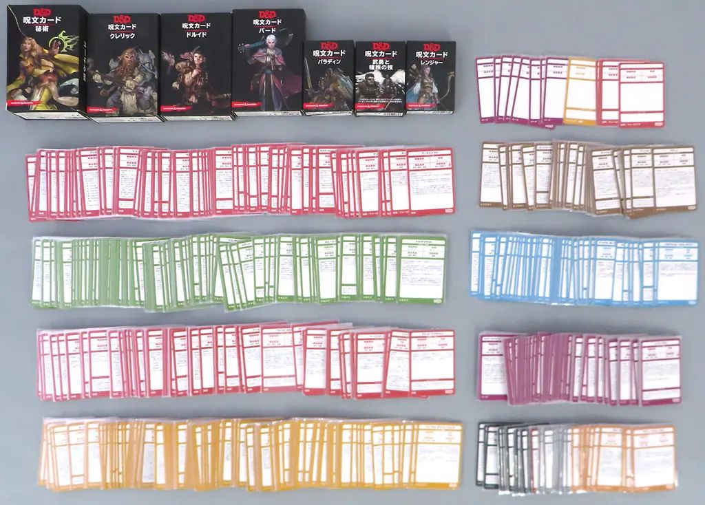 【中古】ボードゲーム [現状品] ダンジョンズ＆ドラゴンズ 呪文カード 日本語版 詰め合わせセット
