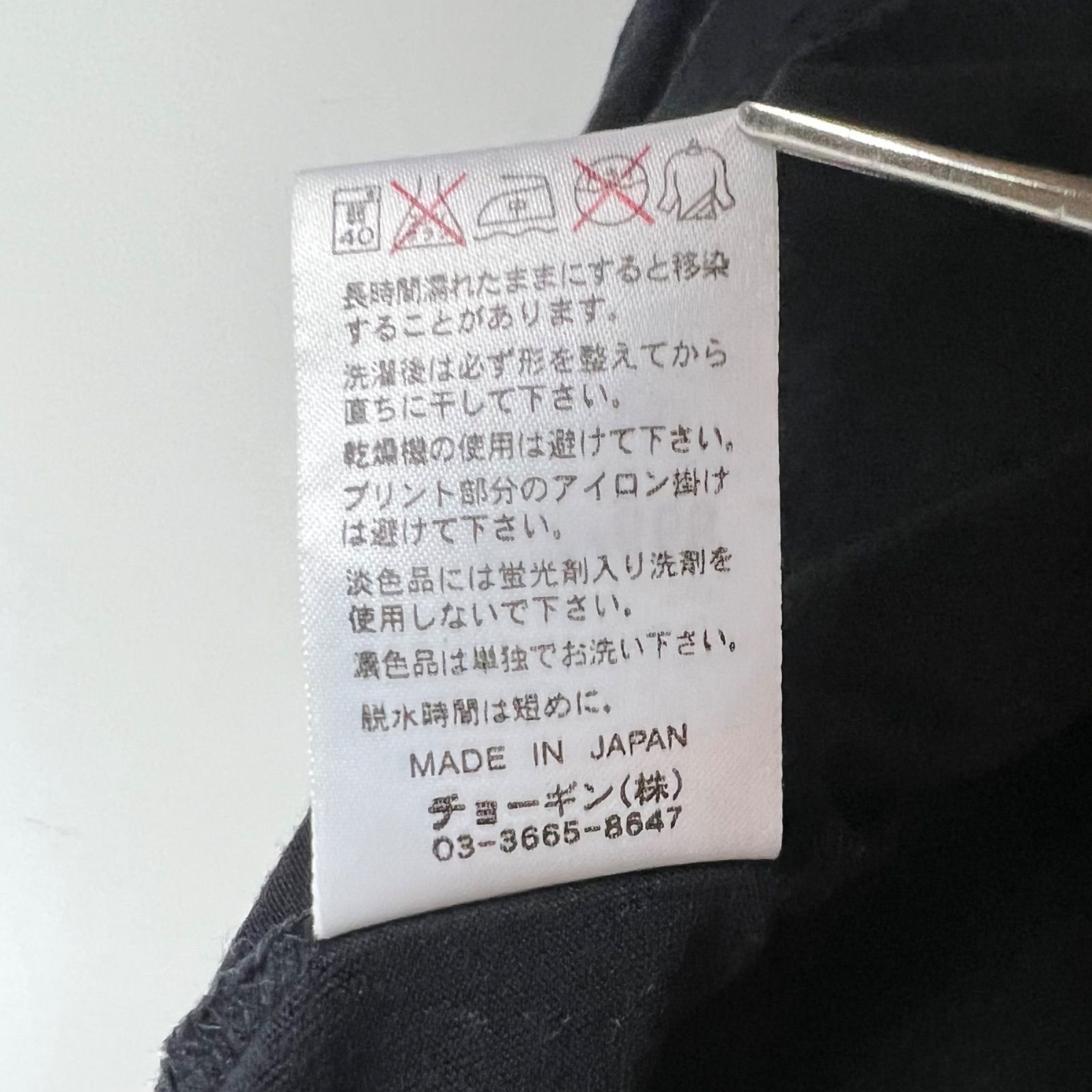SCHLUSSEL y2k grunge smoking Tee 2 M シュリセル グランジ プリント 