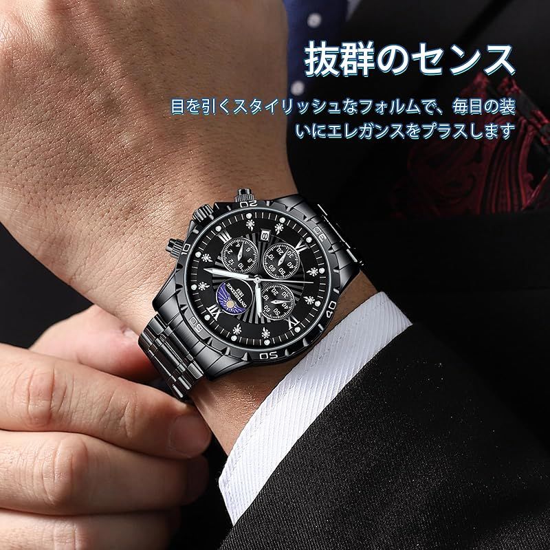 【新品】 腕時計 メンズ クォーツクロノグラフ 3気圧防水 おしゃれ うて時計 メンズ ブランド 人気 ビジネス シンプル 日付 蓄光 ステンレスバンド 男性 社会人 就活 記念日 誕生日 定番 ギフト スーツ wrist watch for men (ブラッ 【新品】 腕時計 メンズ クォーツクロノグラフ 3気圧防水 おしゃれ うて時計 メンズ ブランド 人気 ビジネス シンプル 日付 蓄光 ステンレスバンド 男性 社会人 就活 記念日 誕生日 定番 ギフト スーツ wrist watch for men (ブラッ