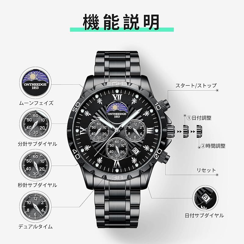 【新品】 腕時計 メンズ クォーツクロノグラフ 3気圧防水 おしゃれ うて時計 メンズ ブランド 人気 ビジネス シンプル 日付 蓄光 ステンレスバンド 男性 社会人 就活 記念日 誕生日 定番 ギフト スーツ wrist watch for men (ブラッ 【新品】 腕時計 メンズ クォーツクロノグラフ 3気圧防水 おしゃれ うて時計 メンズ ブランド 人気 ビジネス シンプル 日付 蓄光 ステンレスバンド 男性 社会人 就活 記念日 誕生日 定番 ギフト スーツ wrist watch for men (ブラッ