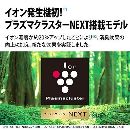シャープ プラズマクラスター イオン発生機 車載用 カップ型 最高濃度 NEXT(50000) 消臭 ブラック IG-MX15-Bmt f3c1a524