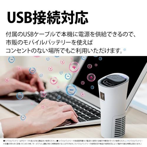 シャープ プラズマクラスター イオン発生機 車載用 カップ型 最高濃度 NEXT(50000) 消臭 ブラック IG-MX15-Bmt f3c1a524