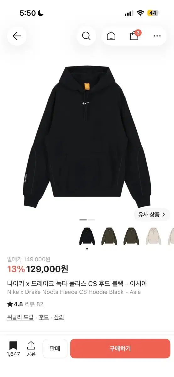 FANTASTICS 木村慧人 クッション 直筆 サイン 居酒屋えぐざいる