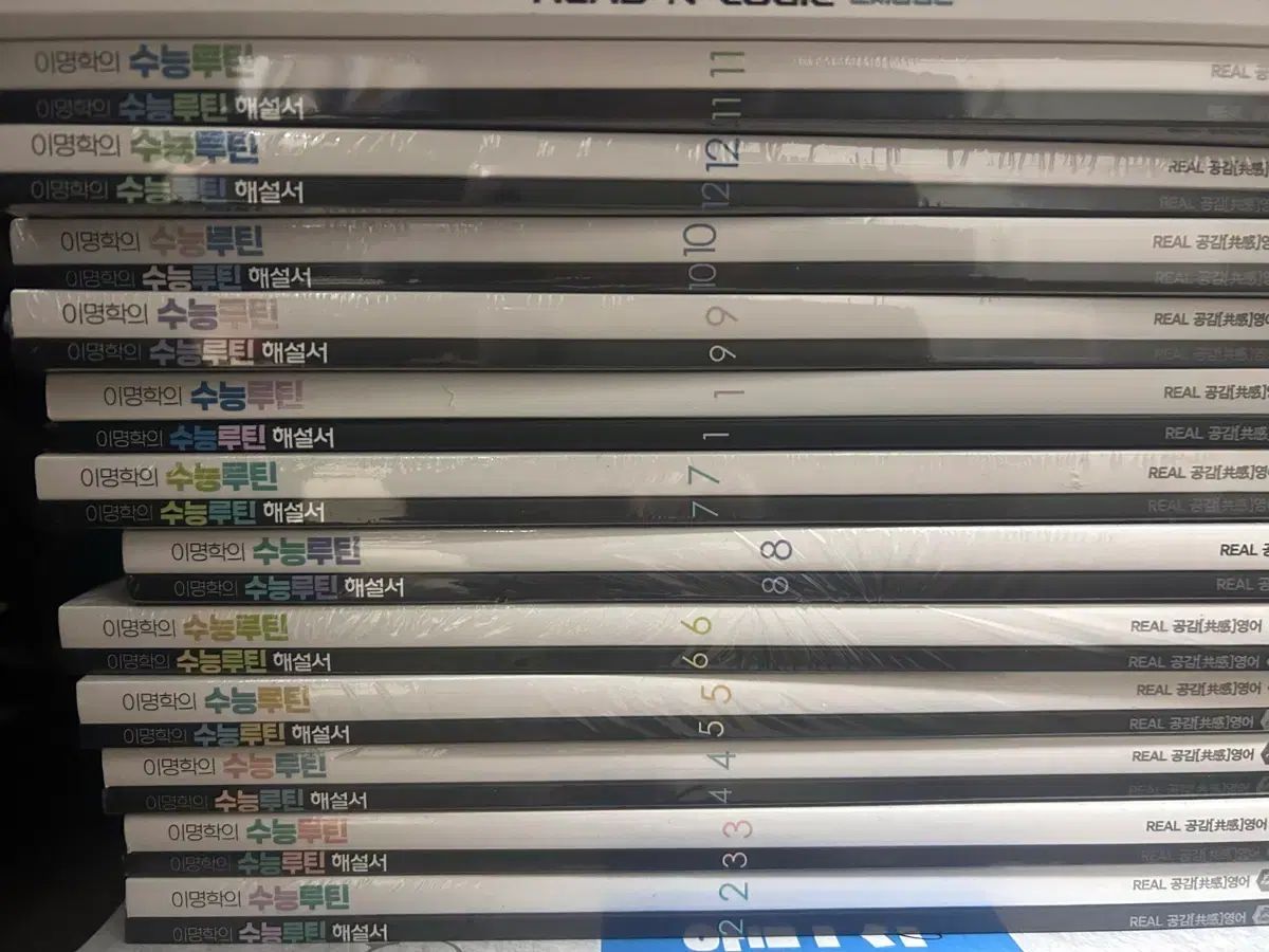 イ・ミョンハク 英語 大学受験能力試験ルーチン 2027 新品 全商品 デソンマイメック