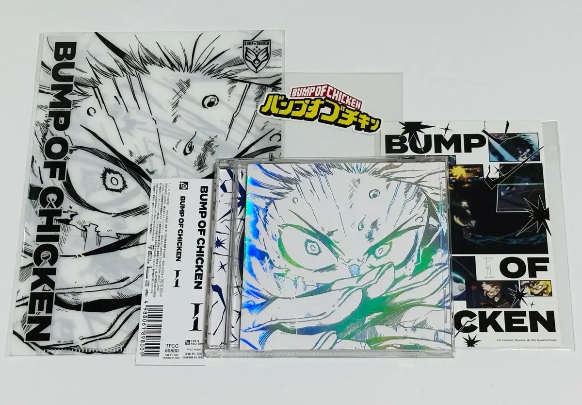 僕のヒーローアカデミア ヒロアカ BUMP OF CHICKEN アルバム/特典(クリアファイルとポ