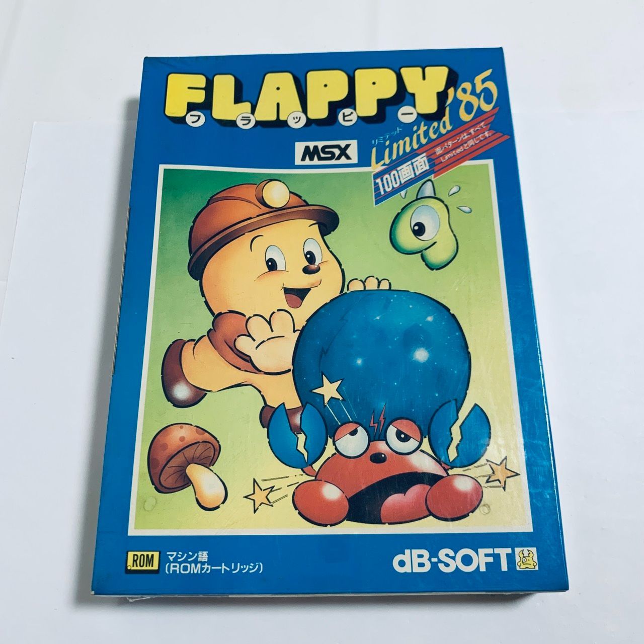 MSX フラッピー リミテッド '85 (FLAPPY Limited '85) ソフト 新品未開封 6100216