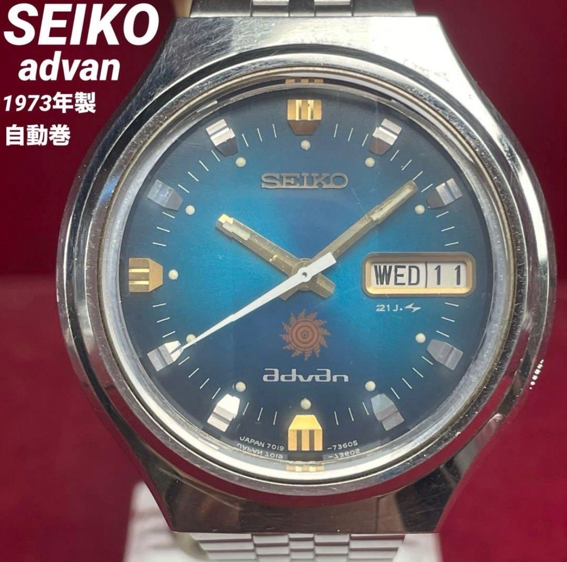 SEIKO advan セイコー アドバン 自動巻 3面カットガラス '73年製 ヴィンテージ アンティーク デイデイト 稼働品 腕時計 BEAR製SSブレス