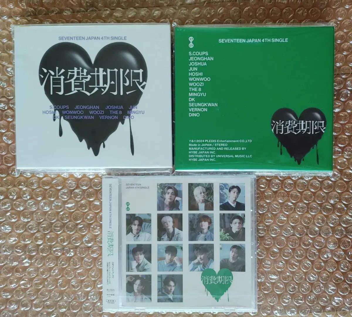 SEVENTEEN 4TH | JAPAN Japan official 消費期限 セブチ SINGLE seventeen 消費期限 フラッシュプライス 封入 トレカ 13種 ×20