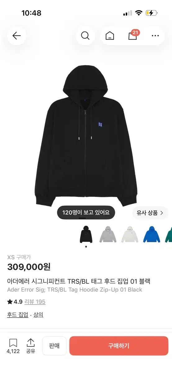 ADER ERROR アーダーエラー フードジップアップ