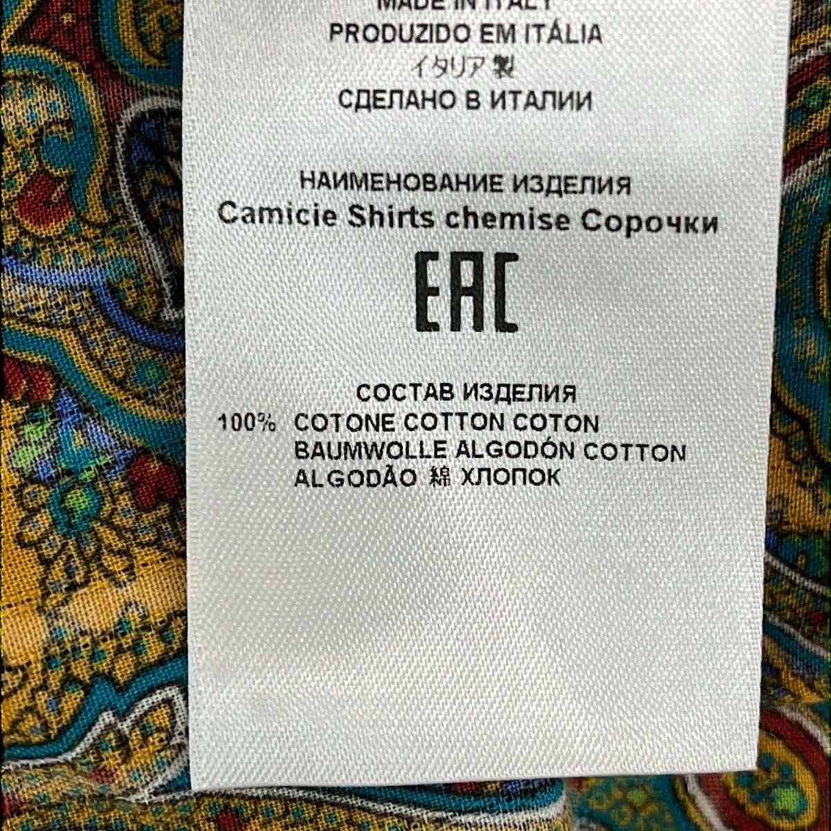 ETRO(エトロ) 長袖シャツ サイズ38 M メンズ - ライトブラウン×ブルー 