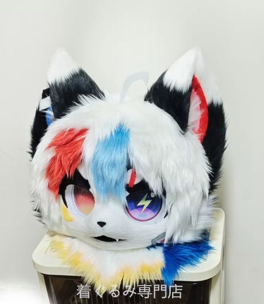 犬　猫　着ぐるみ ヘッド全頭　ヘッド ケモノ ファースーツ ぬいぐるみ コスプレ コスチューム Kurumi 一点物 C675