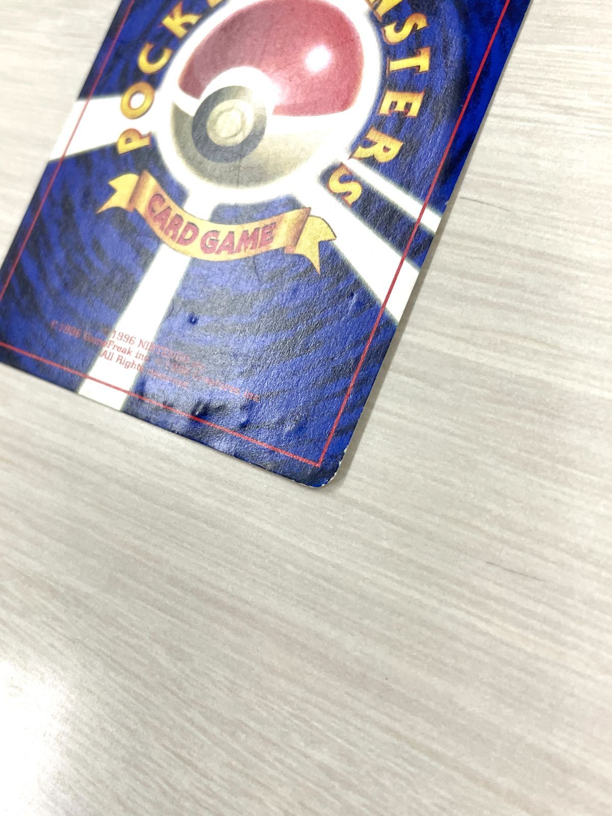 訳あり特価】 ポケモンカード 1997 JRスタンプラリー プロモ ミュウ 旧