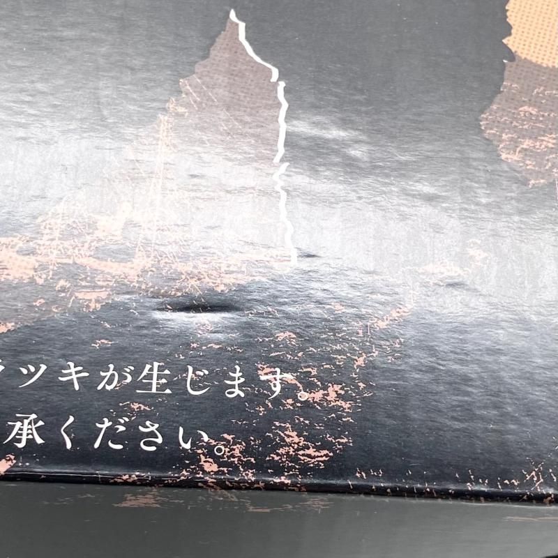 中古】未開封 一番くじ ゴジラ-1.0 A賞 ゴジラ 2023 SOFVICS バンダイ