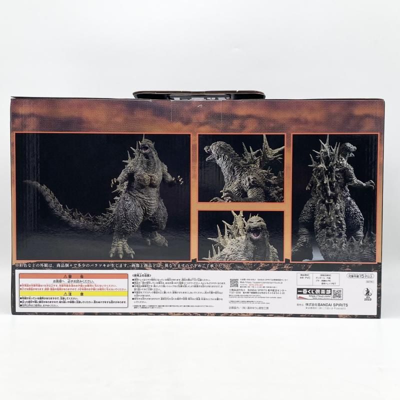 中古】未開封 一番くじ ゴジラ-1.0 A賞 ゴジラ 2023 SOFVICS バンダイ