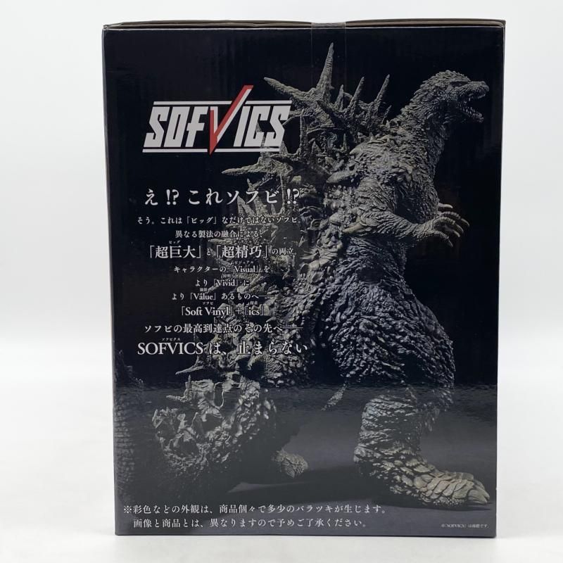 ゴジラ-1.0 一番くじ A賞 酒井ゆうじ超絶造形コレクション SOFVICS 中古】未開封 一番くじ ゴジラ-1.0 A賞 ゴジラ 2023 SOFVICS バンダイ