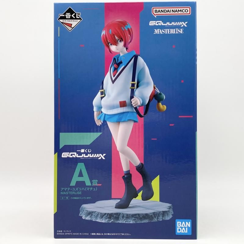 【中古】未開封 一番くじ 機動戦士Gundam GQuuuuuuX A賞 アマテ・ユズリハ マチュ MASTERLISE バンダイ ジークアクス[17]